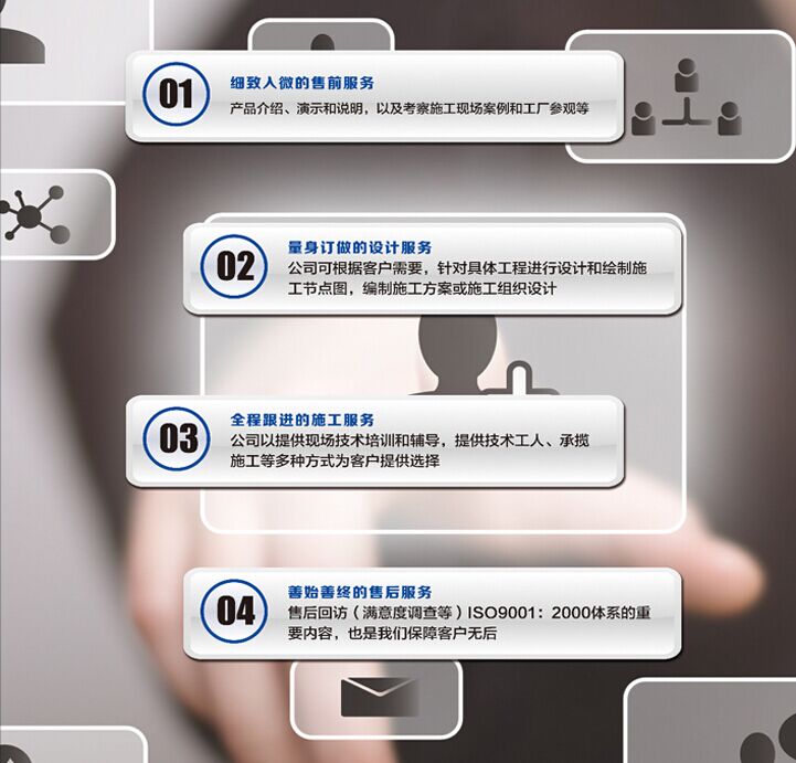 彩麟金属瓦服务宗旨