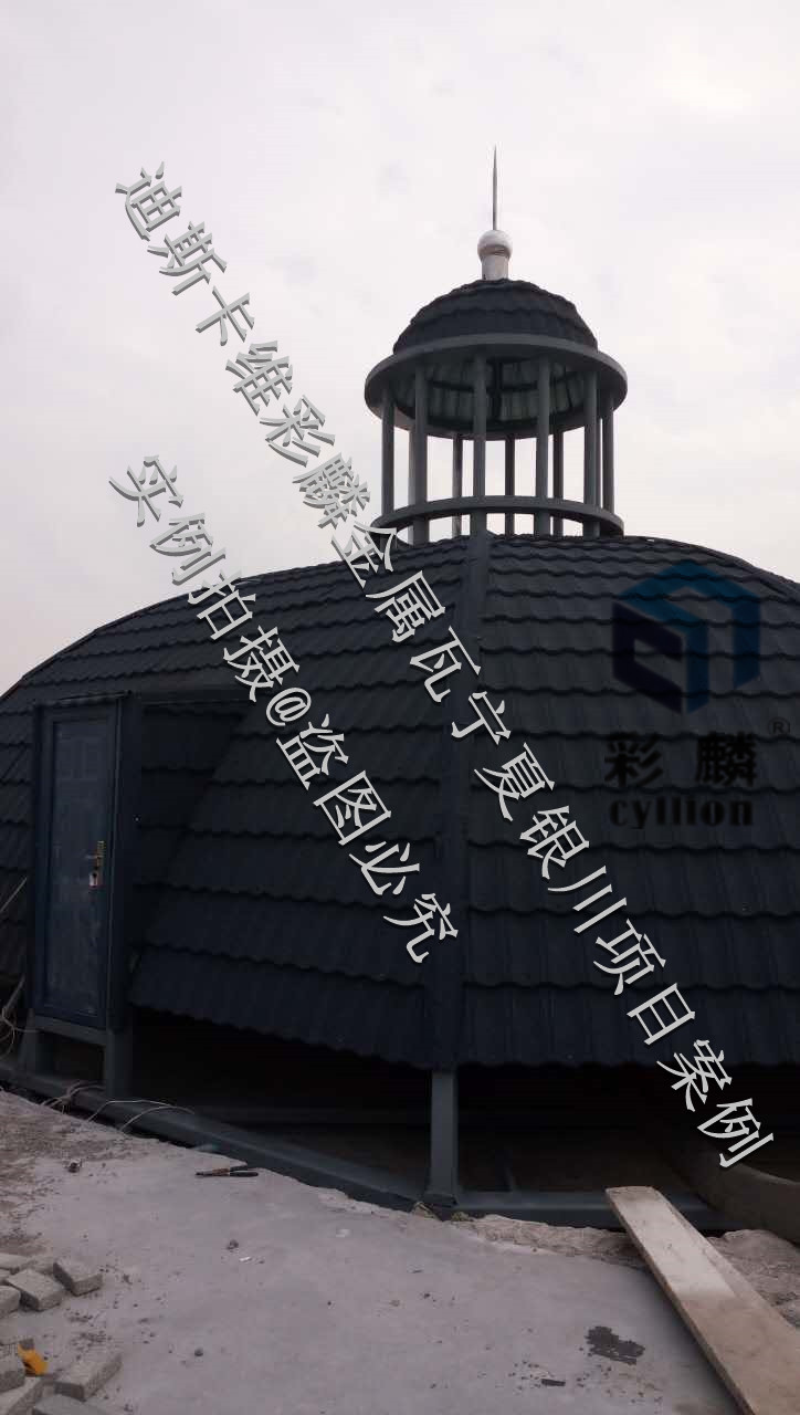 金属瓦案例