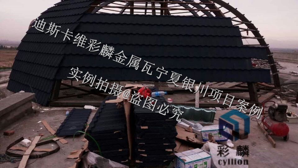金属瓦工程案例
