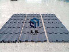 彩麟品牌——琉璃彩石瓦新品上线