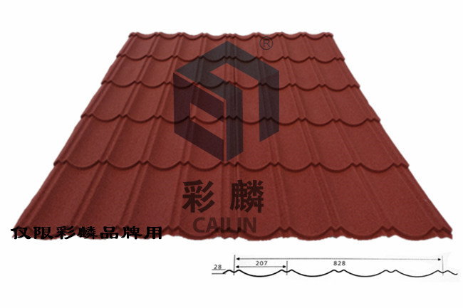 彩麟828型琉璃彩石瓦