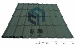 彩麟840型琉璃彩石瓦