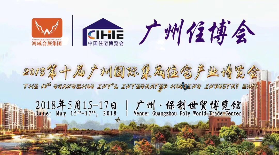 彩麟金属瓦专业力量塑造优质产品