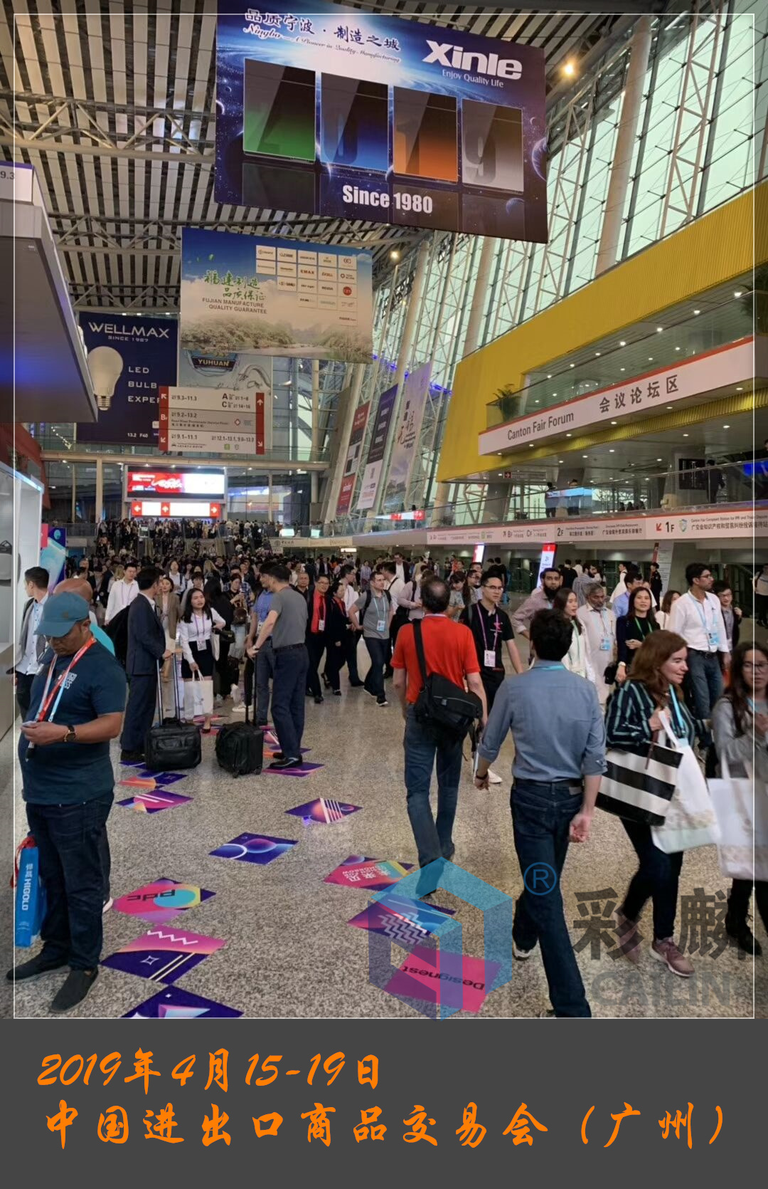 2019年彩麟金属瓦广交会忙碌瞬间