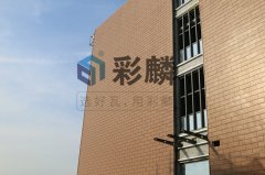 金属复合瓦屋面施工效果图
