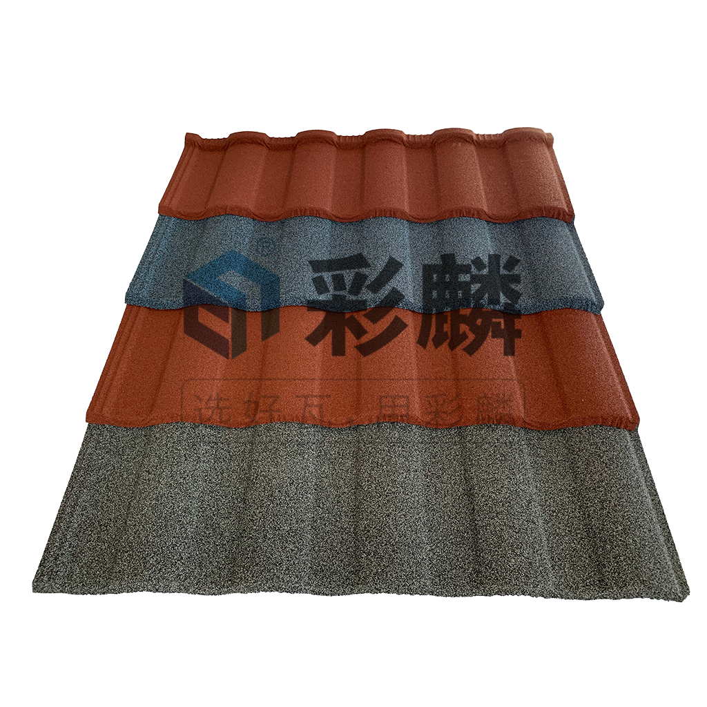 购买彩石金属瓦,首先你要知道这些秘密(图1) 彩麟金属瓦