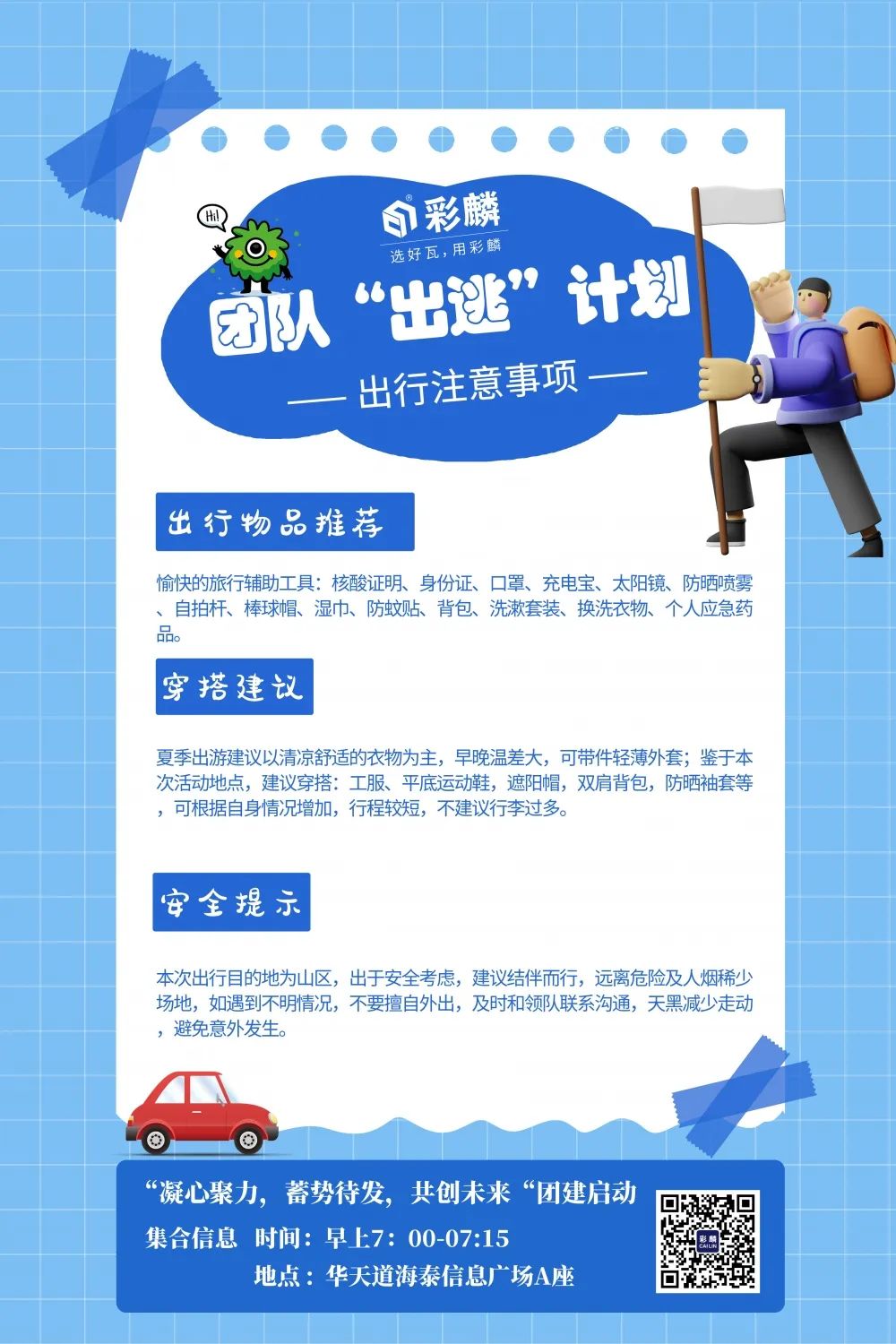 微信图片_20220809160227.jpg