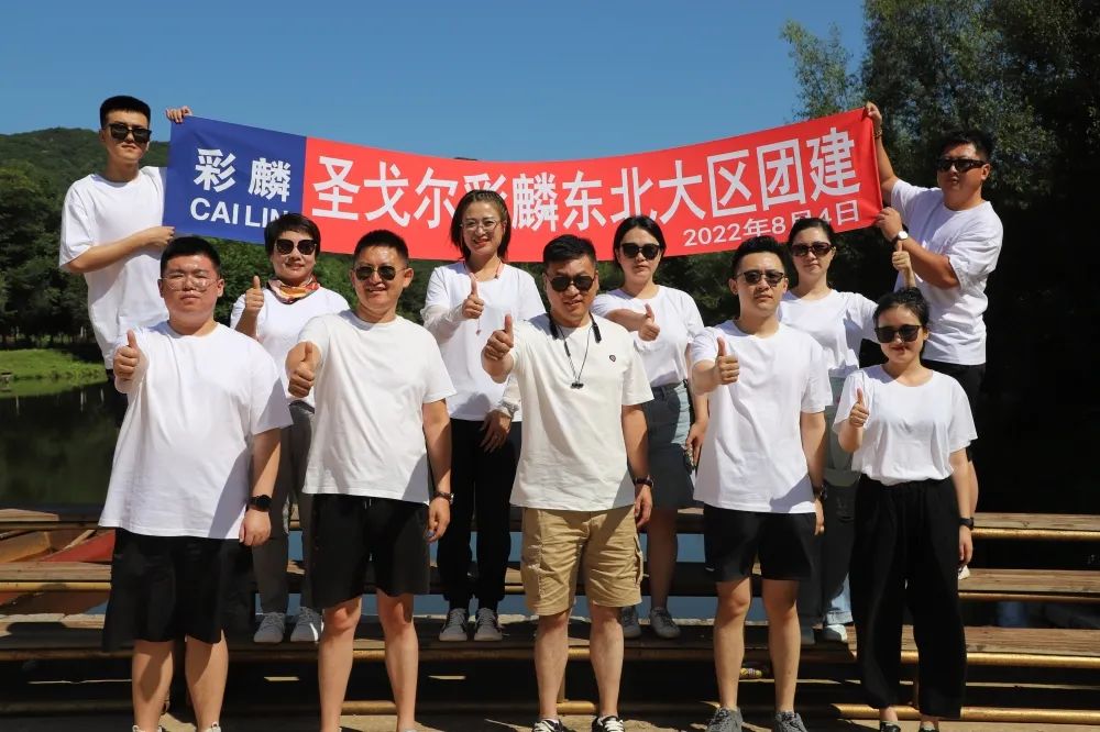 微信图片_20220809160247.jpg