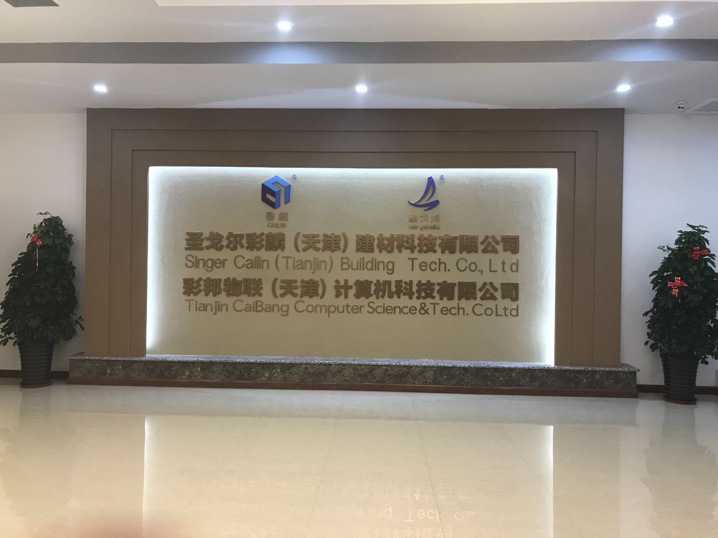 微信图片_20180315165623.jpg