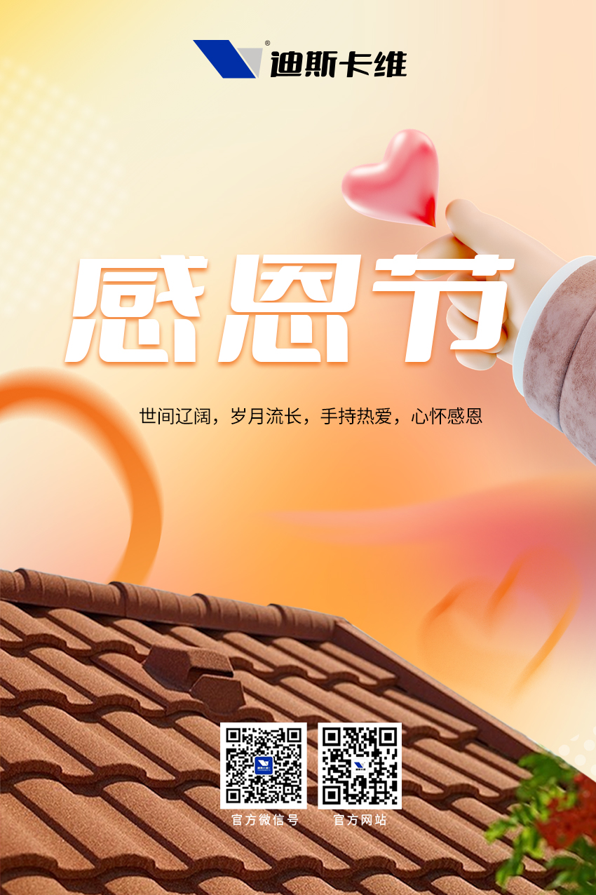 微信图片_20241128115522.jpg