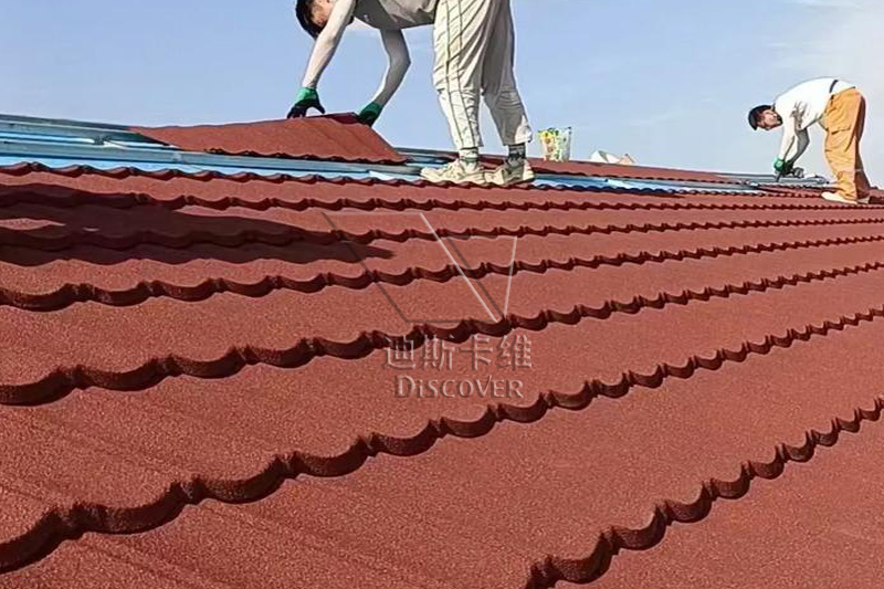 迪斯卡维彩石金属瓦6.jpg